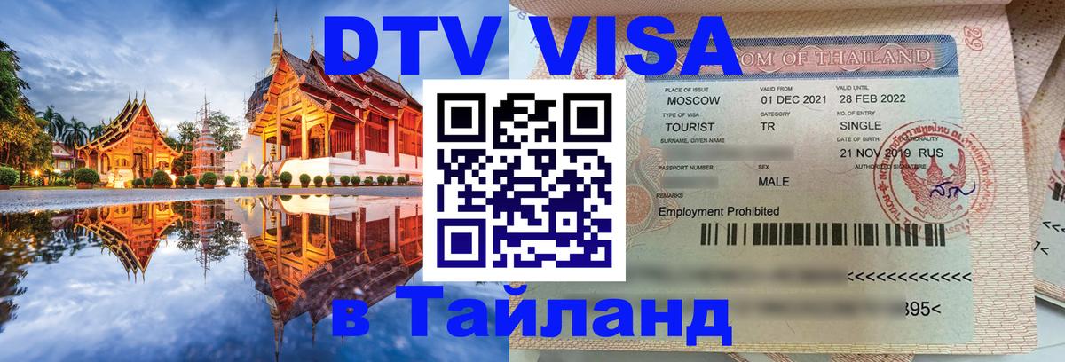 Сколько стоит DTV виза — актуальные цены, оформление даже без документов - Хельсинки 