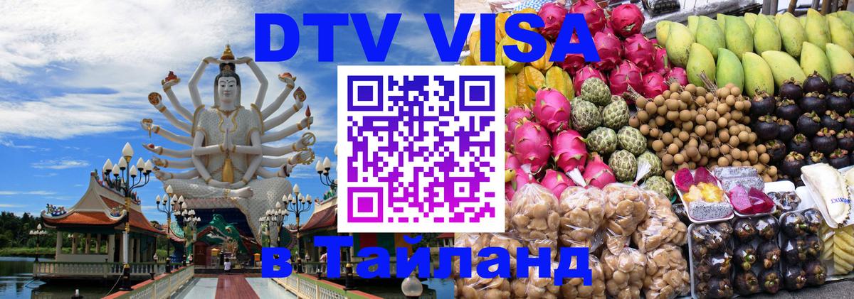 Сколько стоит DTV виза — актуальные цены, оформление даже без документов - Хельсинки  04.10.2025 
